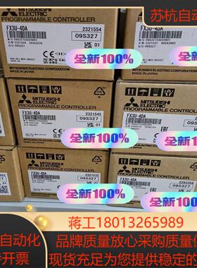 FX3U-4DA 全新原装