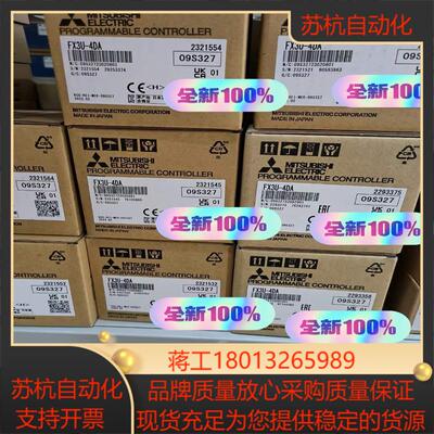 FX3U-4DA 全新原装