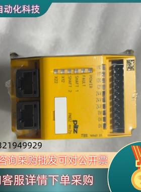现货pilz皮尔兹PNOZ ms2p 安全继电器 订货号7738