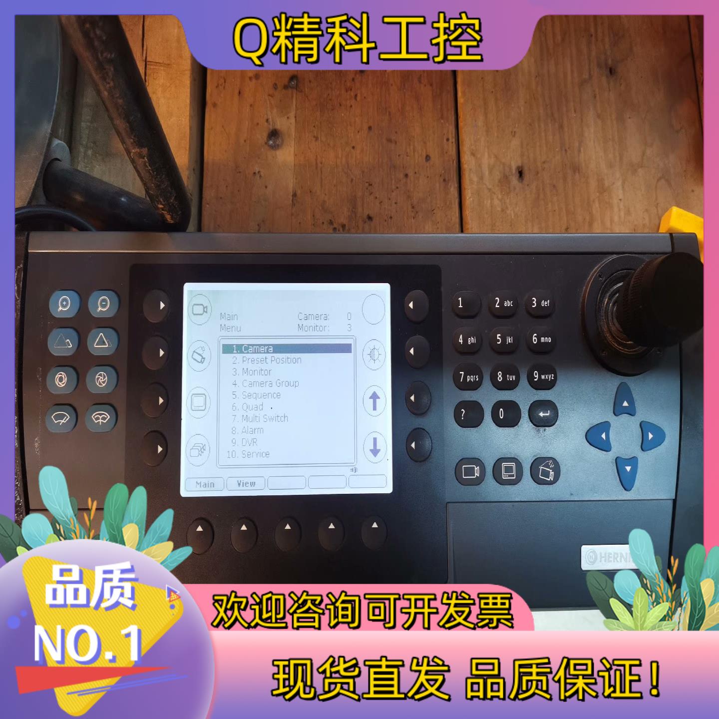 现货Hernis OK450L监控云台背面些许划痕正面完好