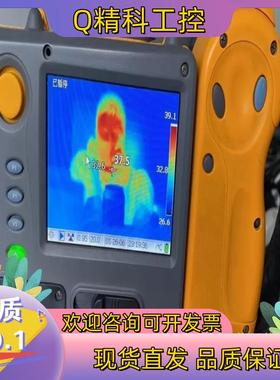 现货经典热门福禄克热像仪Ti45非全新