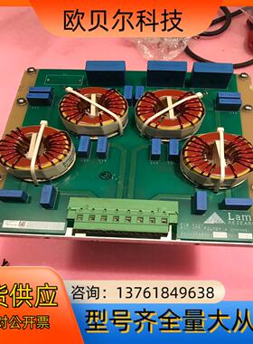 Lam半导体810-063892-001