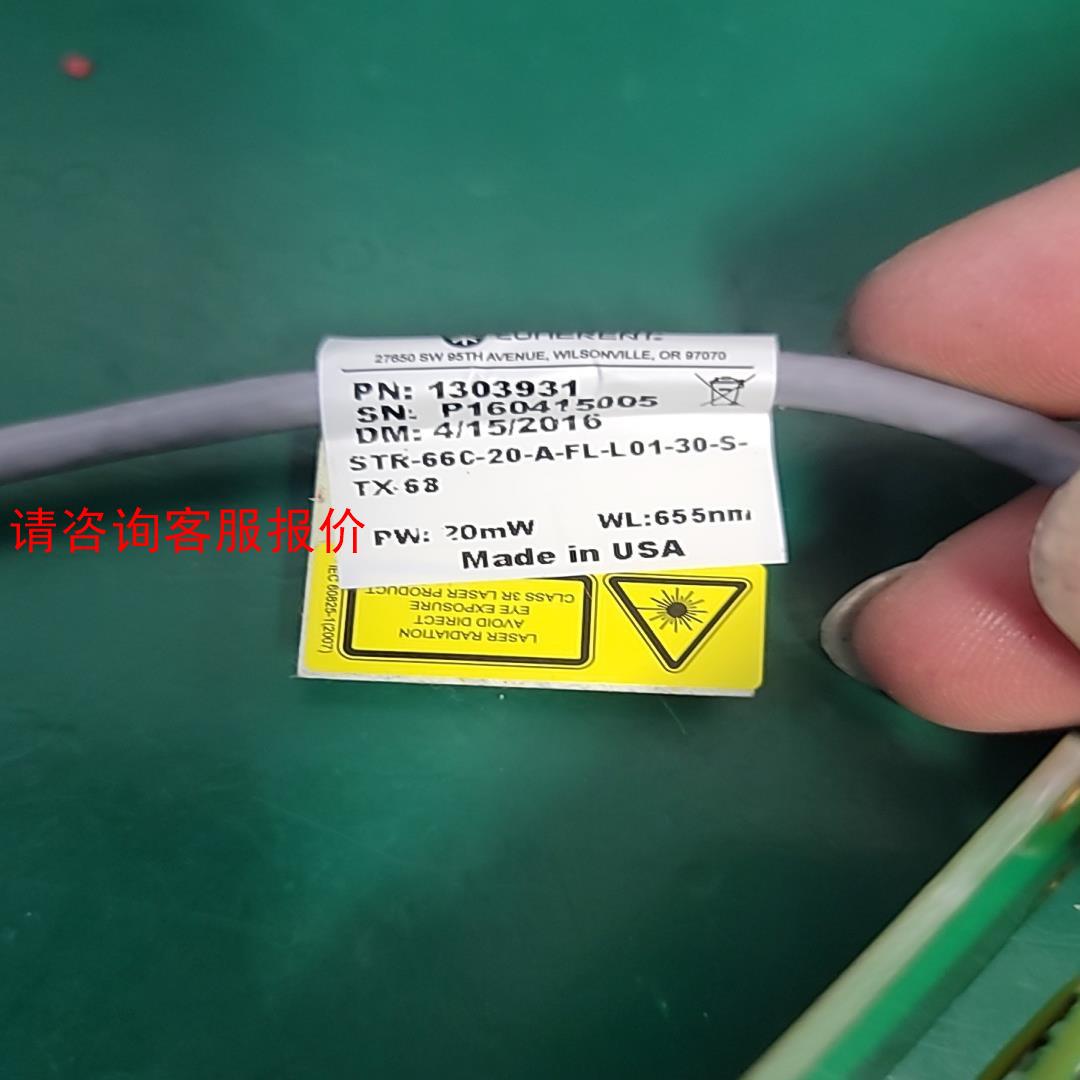 美国相干 coherent 激光器 20mw  655nm
