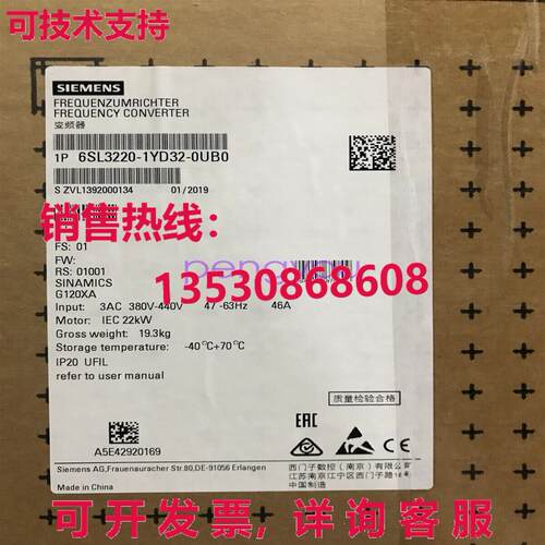 6SL3220-1YD32-0UB0 22KW 380V 变频器库存现货