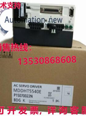 供应原装MDDHT5540E 交流电伺服电机 MDDHT5540E