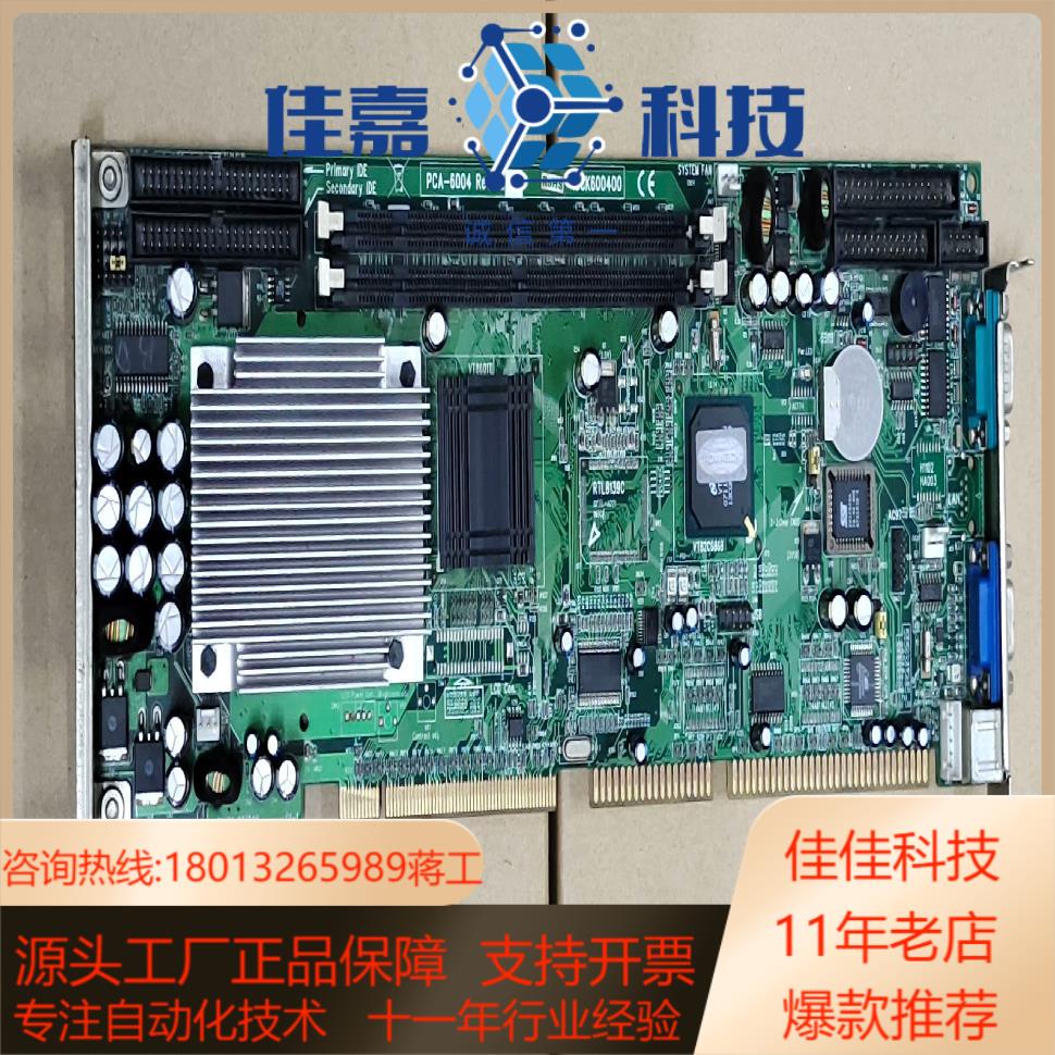 研华工控主板 PCA-6004 REV.A2 PCA-600