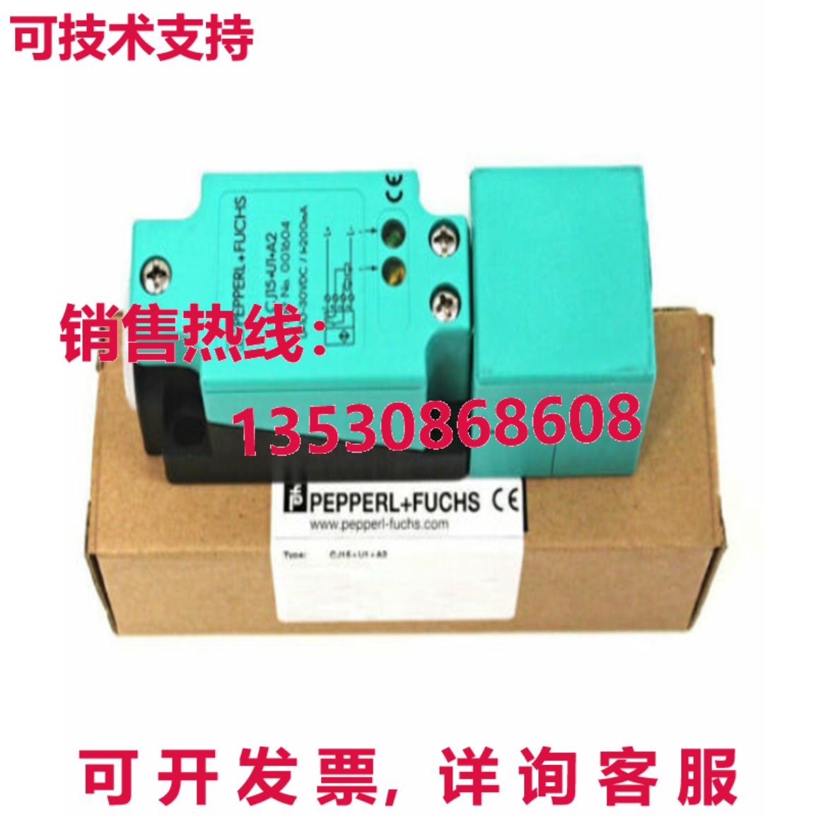 原装供应PEPPERL + FUCHS CJ15+U1+A2 电容式传感器