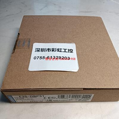 （请询价）E3S-DBP22T.E3S-DBP31.议价