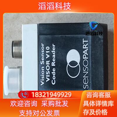 现货SENSOPART森萨帕特视觉传感器