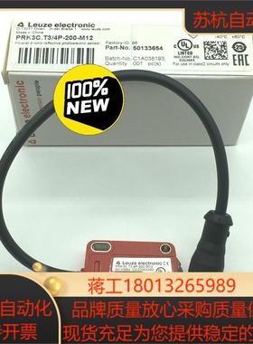全新原装现货PRK3C.T3/4P-200-M12德国劳易测