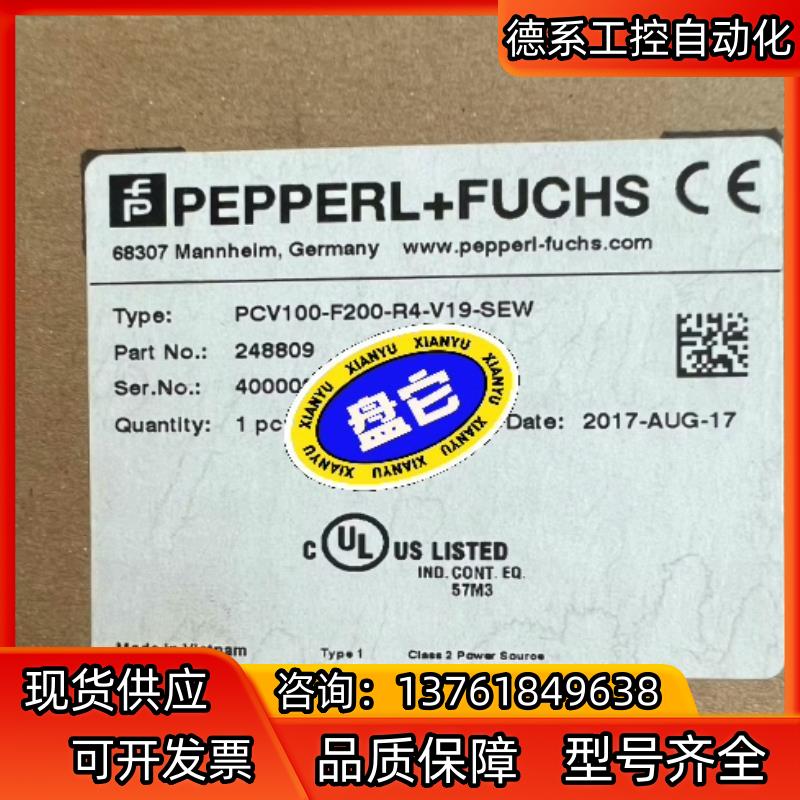 PF倍加福PCV100-F200-R4-V19-SEW 读