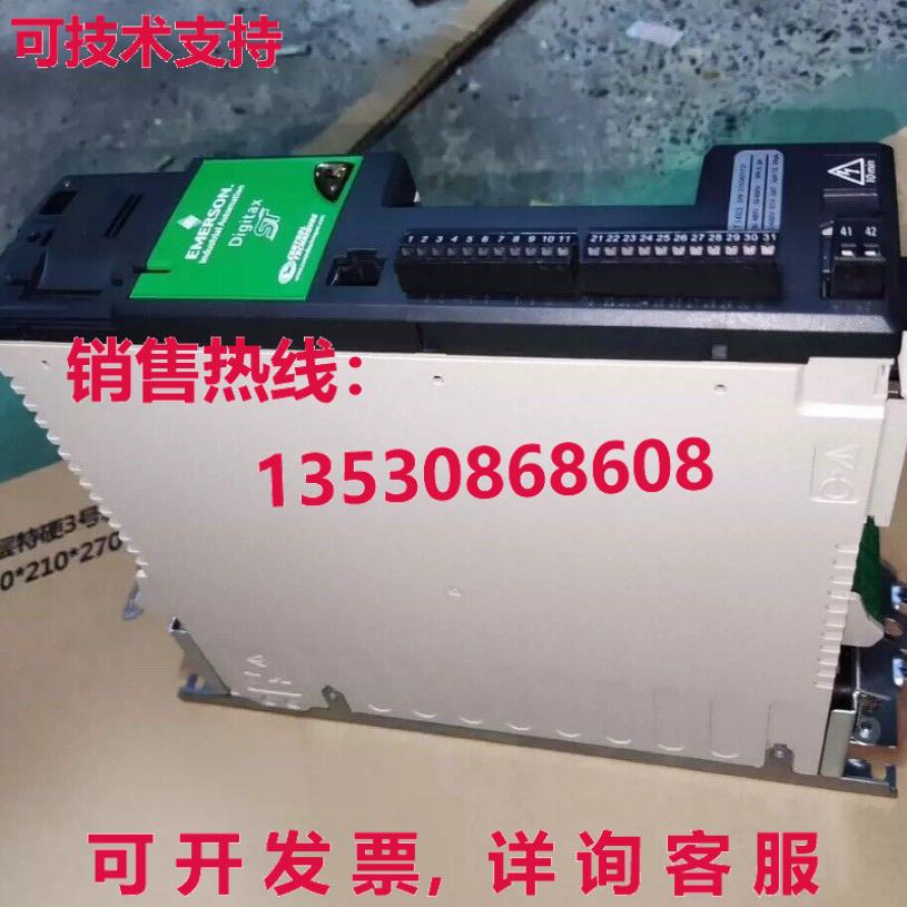 原装供应DST1403 银色