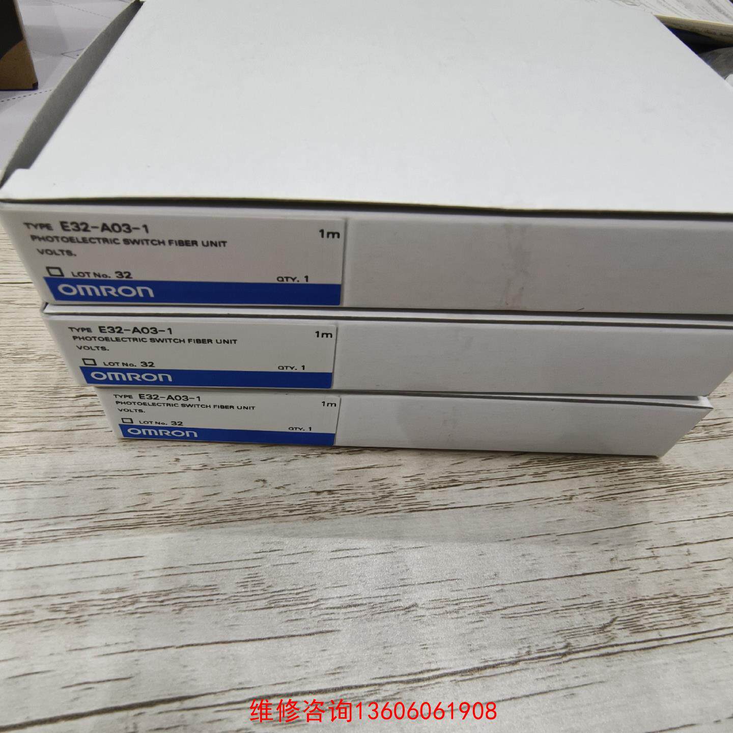 （请询价）光纤E32－A03－1  1M,有1对，议价议价