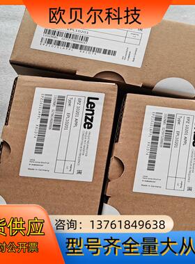 伦茨EPL10201   EPZ 10201 APPL