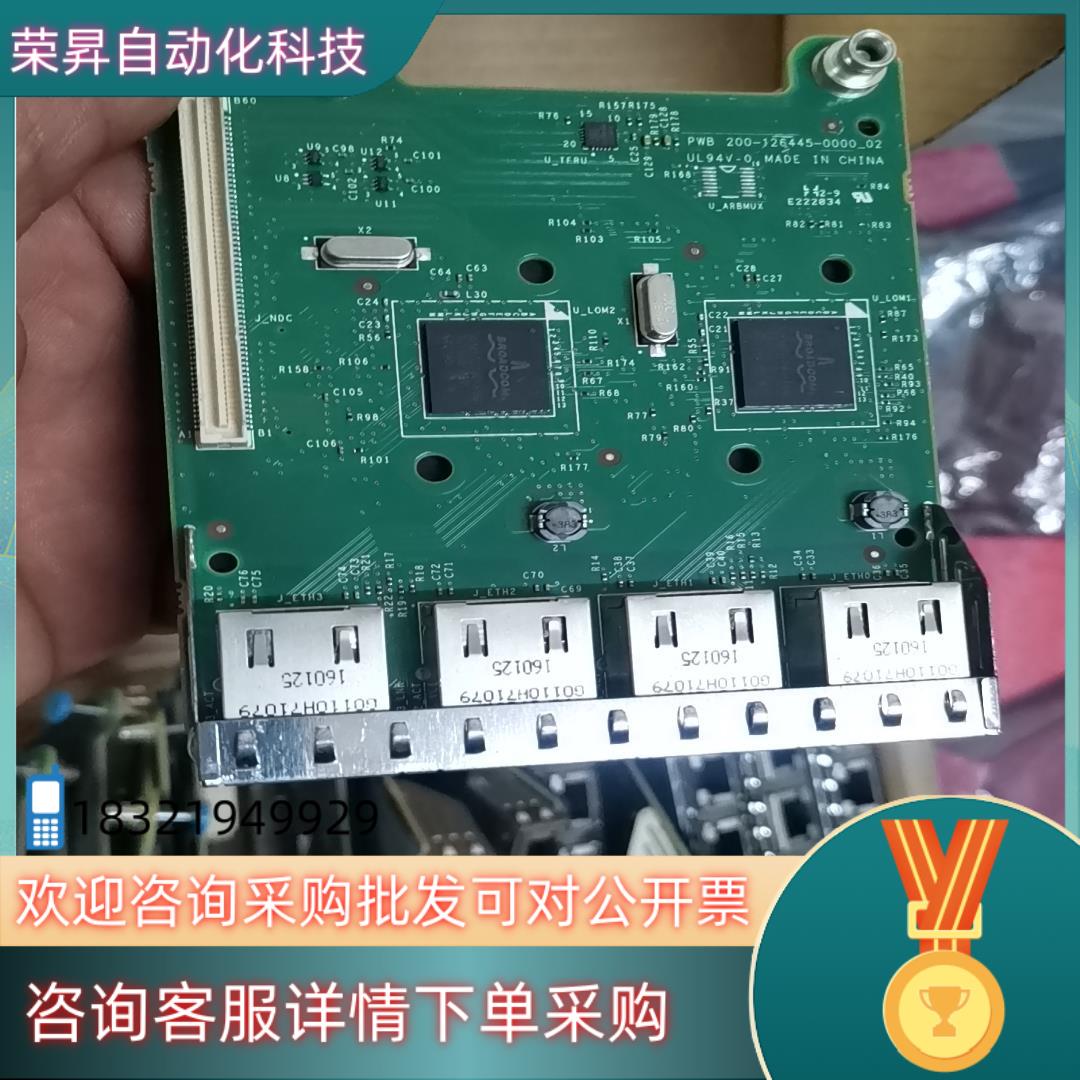 现货DELL R620 R720博通 四口千兆网卡FM487