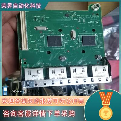 现货DELL R620 R720博通 四口千兆网卡FM487