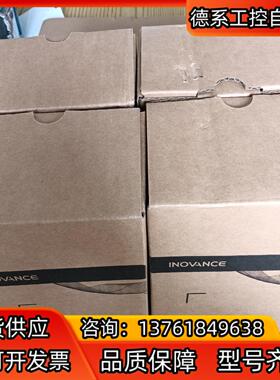 汇川GR10-2HCE，全新原装正品，需要的老板带走