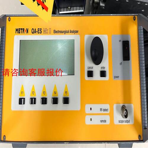 美国电刀分析仪Metron QA-ES MK II