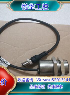 原装BALLUFF巴鲁夫BES M30MF-GSC15B-BP0议价