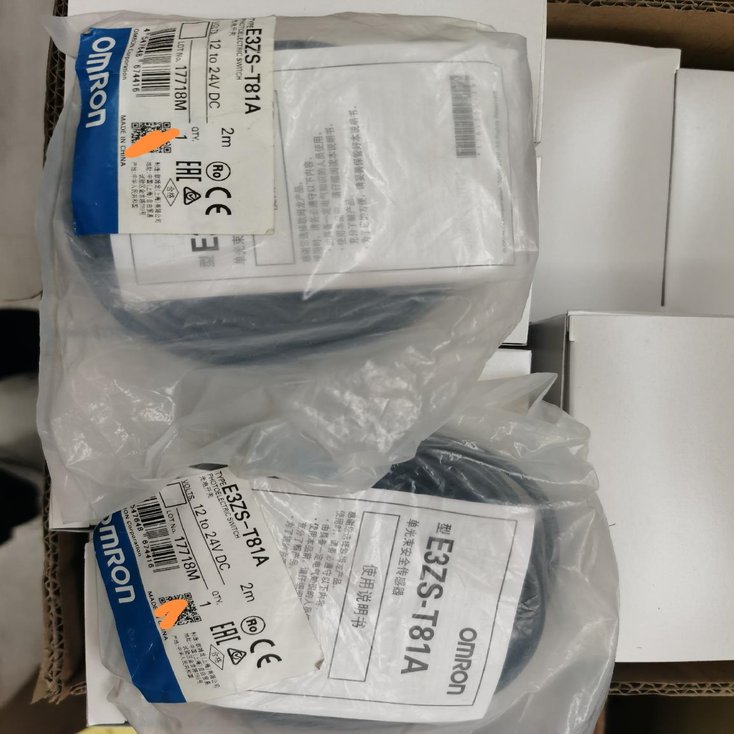 E3ZS-T81A,安全光电