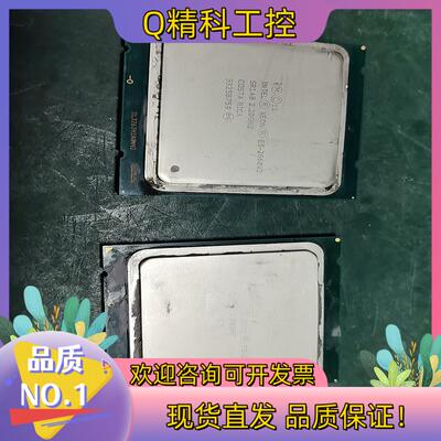 现货cpu e52660V2 （1片）e52680v2(1片)