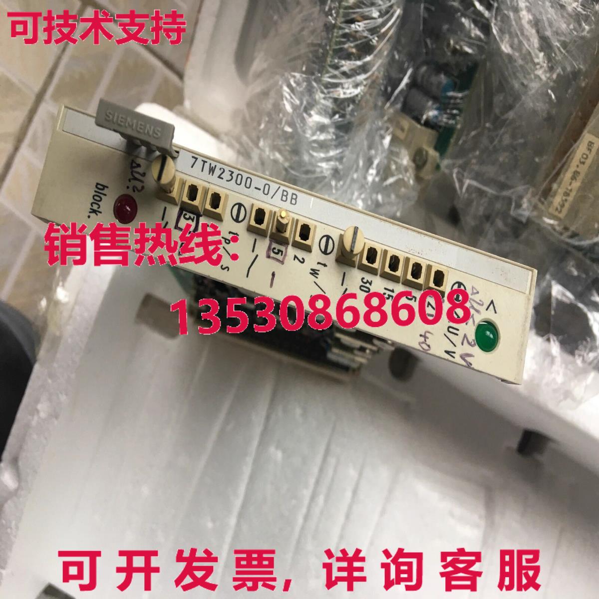 原装供应7TW2300-0/BB