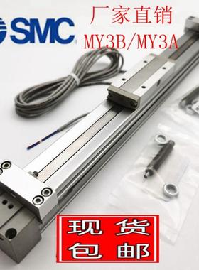 MY3B40/3A40-100-200-300-400-500-600-700H机械接合气缸