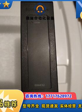 和利时Hollysys SM432/SM520 各一块 ，库