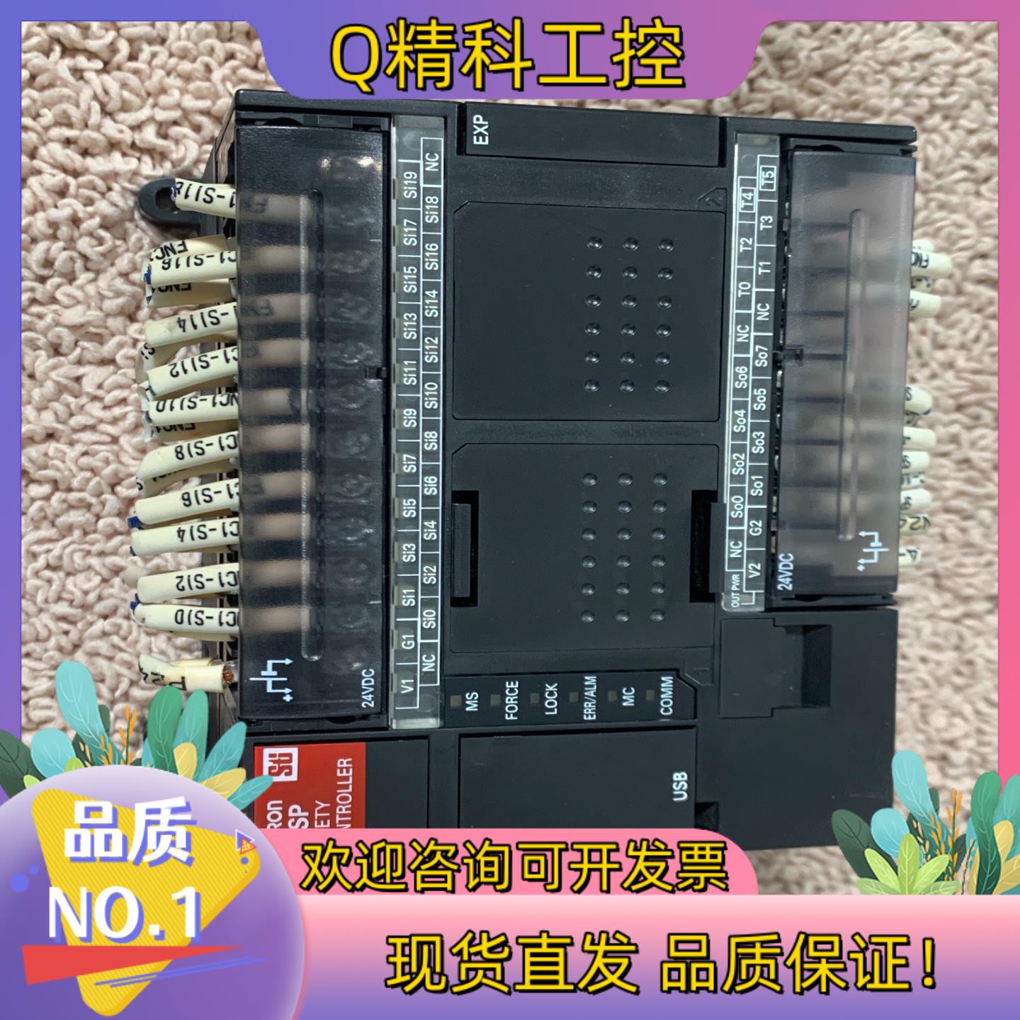 现货 G9SP-N20S 原装