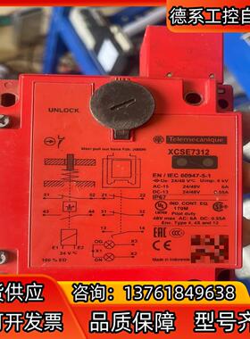 XCSE7312 插片式安全门锁，正品，议价出