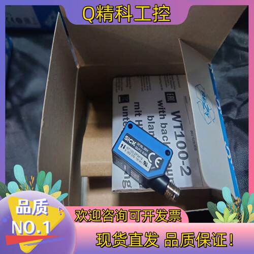 现货sick 西克 wt100-2p3419