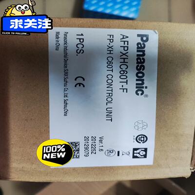 松下全新原装正品PLC，AFPXHC60T-F FP-XH
