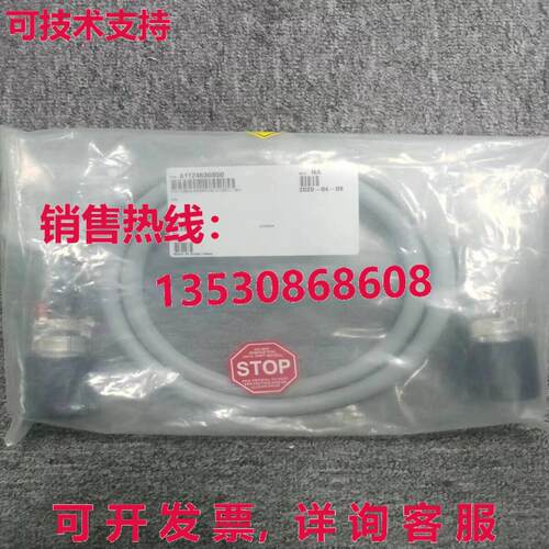 CTI-Cryogenics 8112463G050 ASSY,CABLE,POWER,O/B,UL/VDE,L-5