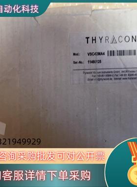 现货图拉特德国 Thyracont 真空计 vsc42ma4