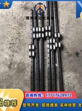 台湾ABBA25导轨。BRH25B。议价