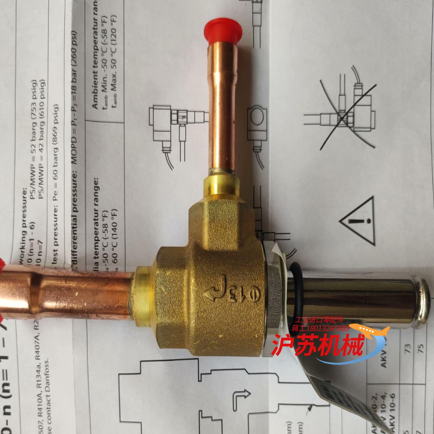 丹佛斯电子膨胀阀AKV10-2，订货代码068F1164，全