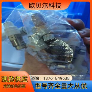 SMC单向阀ASP330F ASP330F 06S