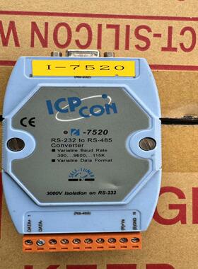 泓格I-7520 RS-232 to RS-485 通信模块