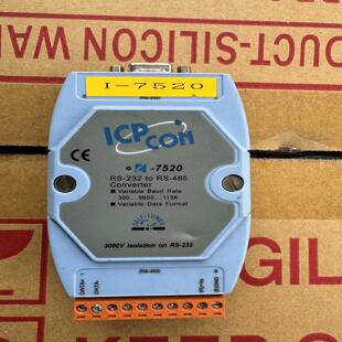 7520 485 通信模块 232 泓格I