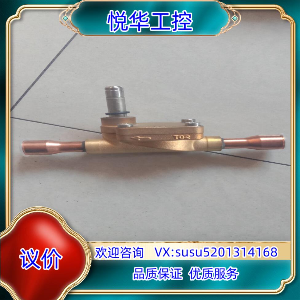 原装全新正品丹佛斯电磁阀CSV10，032006，共12个，配电议