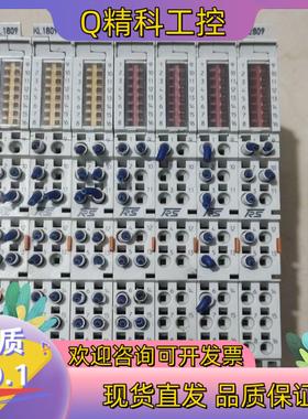 现货模块KL1809 KL2809 功能 的联系