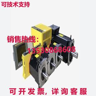 Fanuc 原裝 驅動 翻新 H037 供應A06B 6140