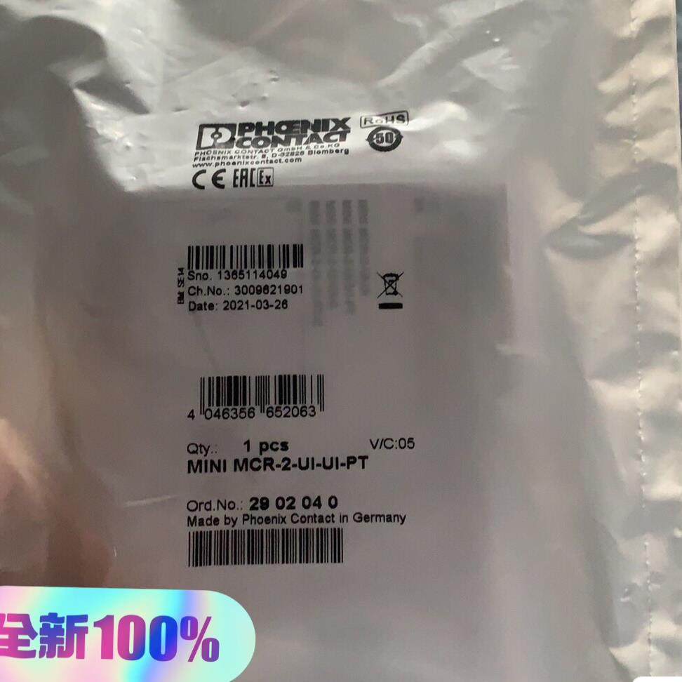 （设备配件）菲尼克斯隔离器 弹簧连接2902040,3C数码配件,其它配件,淘宝优惠券,粉丝福利购,淘宝优惠卷