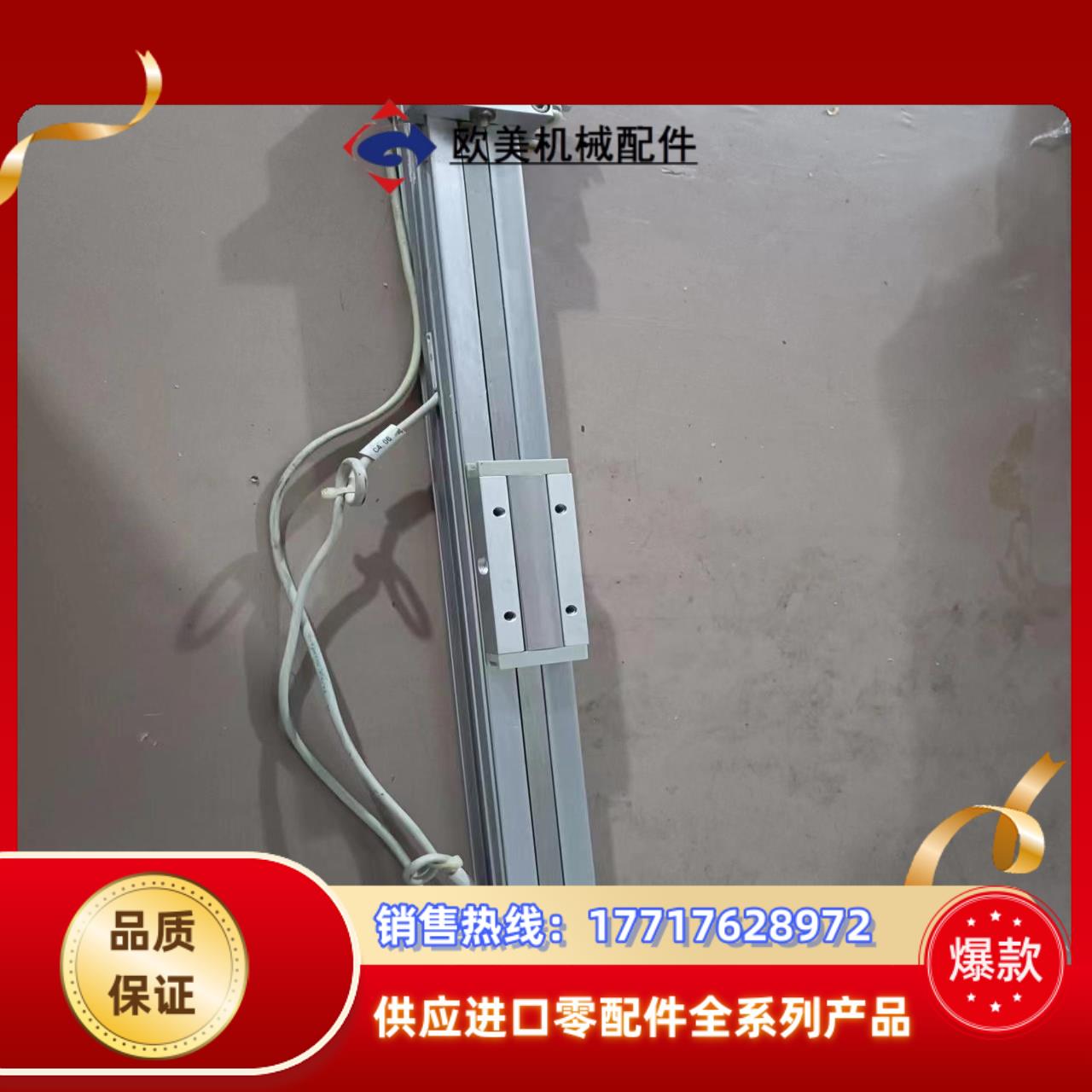 SMC型机械无杆气缸，MY1B16G-250A-M9NWLS议价