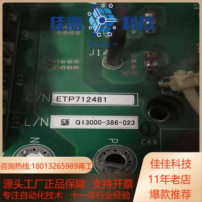 安川驱动板带模块ETP712481 功能好YPHT316