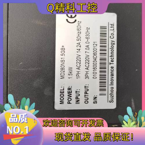 现货汇川变频器MD280NT3.7GB/5.5PB+MD280