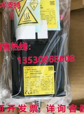 原装供应Fanuc A06B-2215-B100 交流电伺服电机