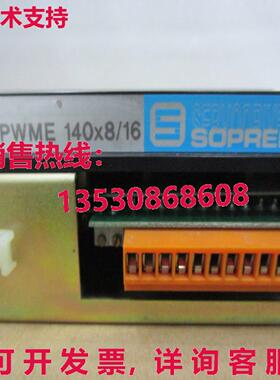 供应原装驱动程序pwme 140 × 8/16 Soprel
