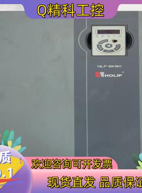 现货海利普变频器HLP-SK19000543P20SK190