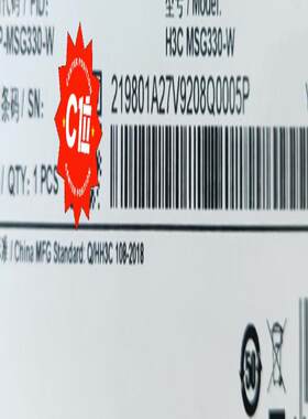 MSG330-W  H3C新华三1200M双频全千兆企业级无